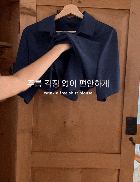 포즌 루즈핏 셔츠 블라우스 66300