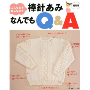 (70323) ´ë¹Ù´Ã ±×¹° ÆÐÅÏ Q&A »óǰ¼¶³×ÀÏ