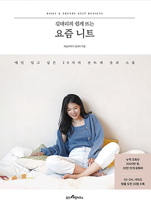 (13590) ±è´ë¸®ÀÇ ½±°Ô ¶ß´Â ¿äÁò ´ÏÆ® »óǰ¼¶³×ÀÏ