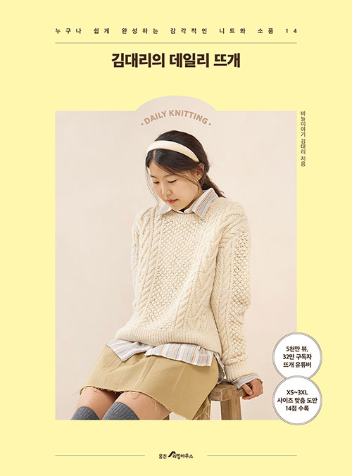 (27652) ±è´ë¸®ÀÇ µ¥Àϸ® ¶ß°³ »óǰ¼¶³×ÀÏ