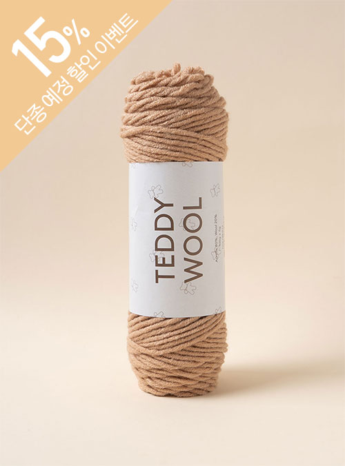 ´ºÅ×µð¿ï(New Teddy Wool) (1º¼/100g¡¾5g) »óǰ¼¶³×ÀÏ