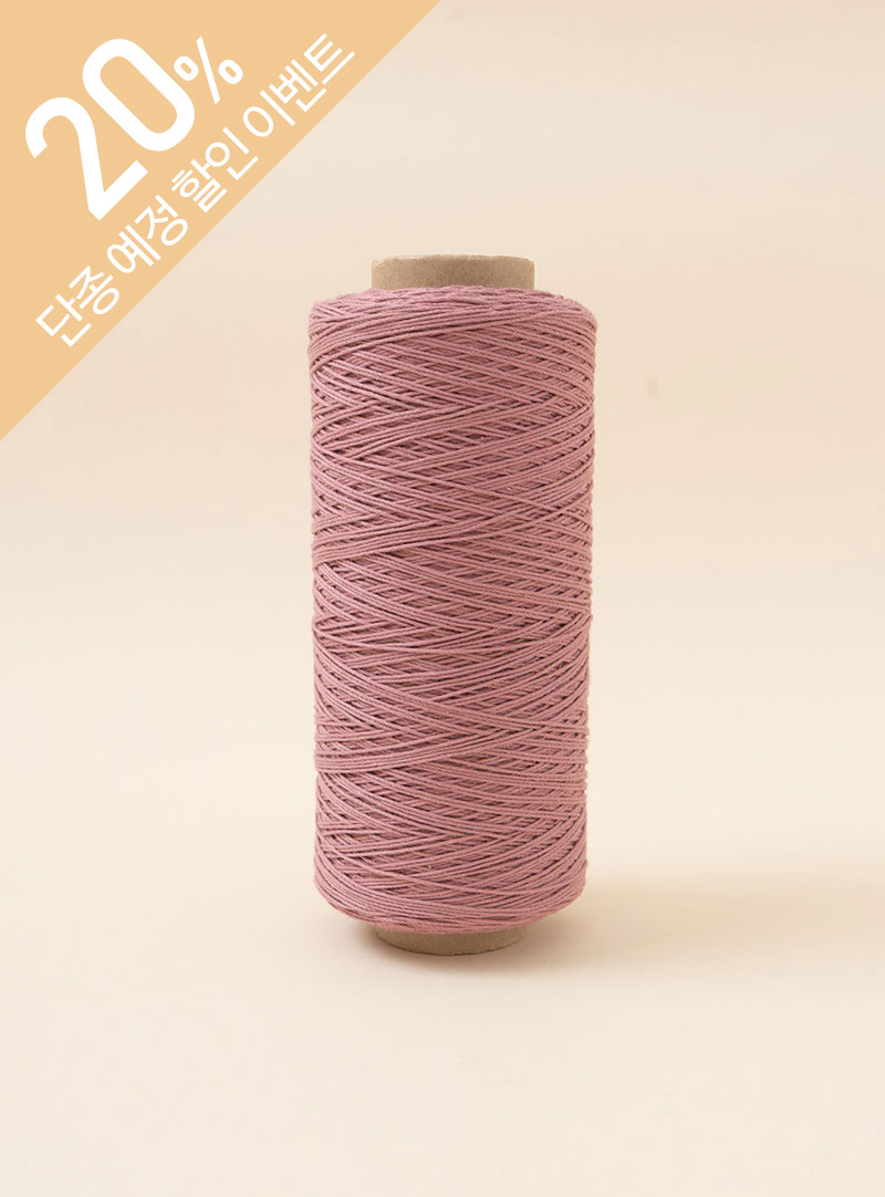 셀린라이트(Celin Light)(1볼/200g±10g 지관제외) 700콘 한정 판매!! 상품섬네일