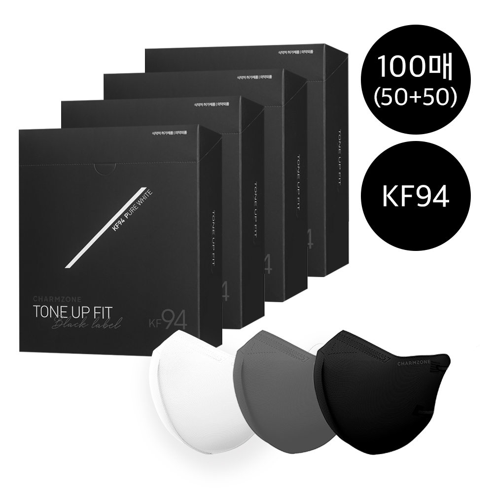 톤업핏 블랙라벨 KF94 마스크 100매 (50+50) <br> 교차가능