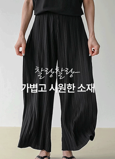 ºêÀÌ ¶óÀÎ Çø®Ã÷ ¼¼Æ®