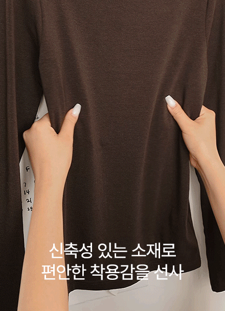 쫀쫀 텐셀 폴라 티셔츠