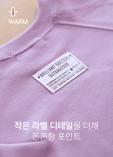 나그랑 백포인트 패치 기모 맨투맨