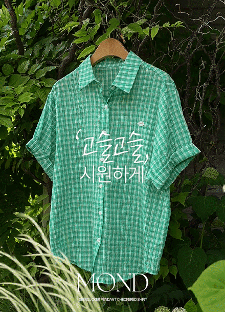 ¸óµå ½Ã¾î¼Ä¿ Ææ´øÆ® üũ ¼ÅÃ÷