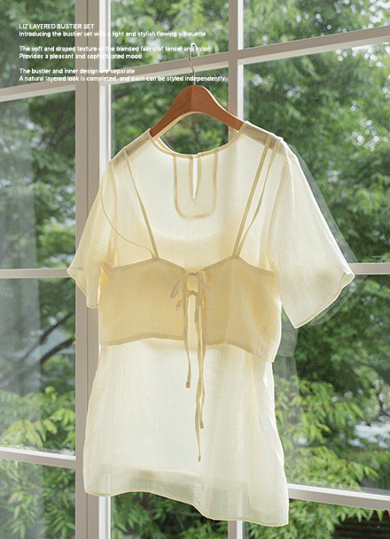 ¸®Áî ·¹À̾îµå ºß½ºÆ¼¿¡ ¼¼Æ®