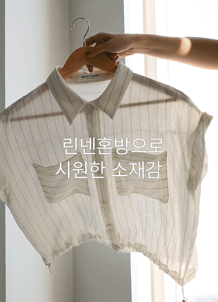 ½ºÆ®¸µ ¸°³Ù ½ºÆ®¶óÀÌÇÁ Ä«¶ó ¼ÅÃ÷