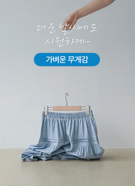 µ¥´Ô IJIJ ¹êµù ½ºÄ¿Æ®