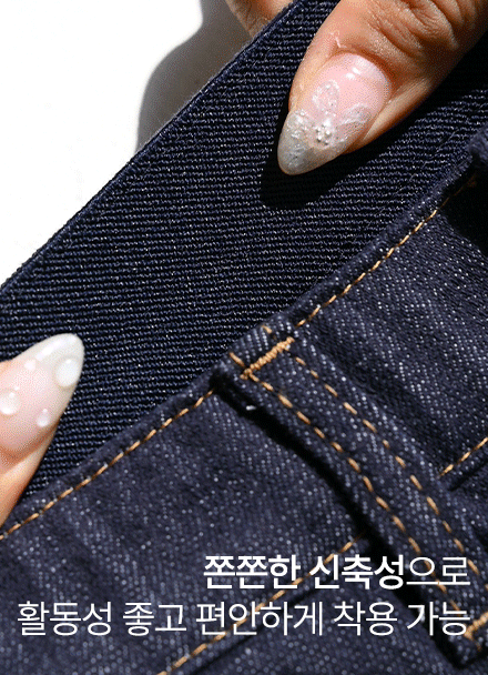 빅포켓 논페이드 H 스커트