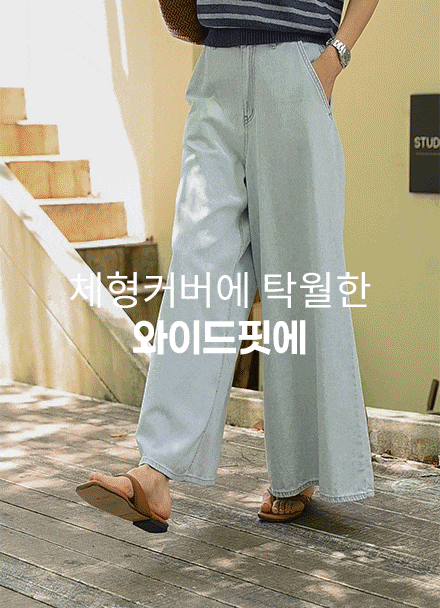 ¿Àµå Äð ¿ÍÀÌµå ¹êµù Ä¡¸¶¹ÙÁö