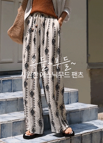 ¿¡½º´Ð ¸°³Ù ¿ÍÀÌµå ÆÒÃ÷