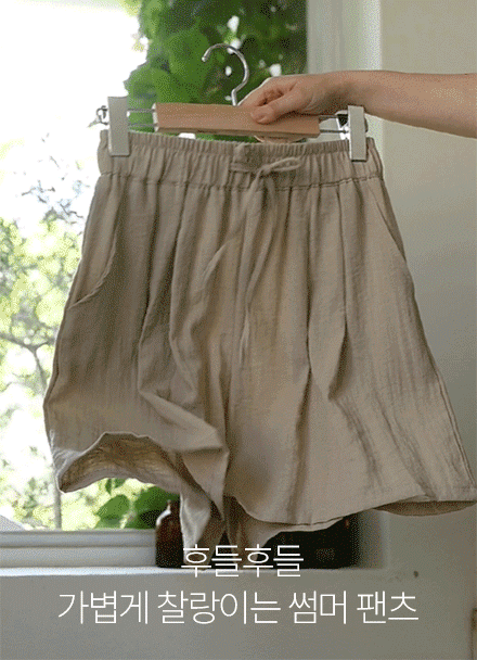 ÈÄµé ¹êµù ÇÉÅÎ ¹Ý¹ÙÁö