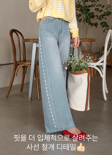 »ç¼± Àý°³ ¿ÍÀÌµå ¹êµù ÆÒÃ÷