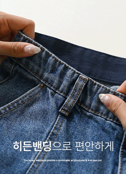 프론트 절개 배기핏 데님팬츠