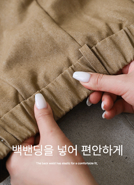 플랩 포켓 밴딩 벨트 세트 팬츠