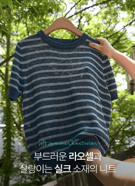 À©µå ½ÇÅ© ½ºÆ®¶óÀÌÇÁ ´ÏÆ®