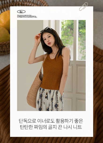 ÅõÁî °ñÁö ²ö ³ª½Ã ´ÏÆ®