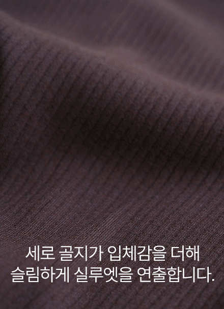로지 카라 골지 스트랩 끈 니트