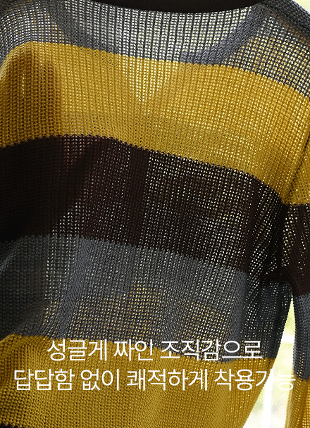 모니카 배색 가디건