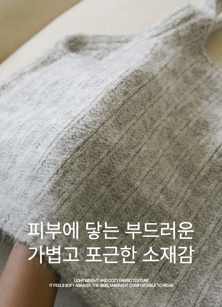 보들 니트 뷔스티에 세트