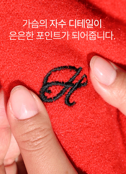 포근 자수 니트조끼