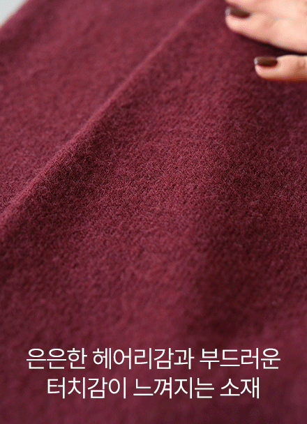 모어 버튼 포인트 카라 니트