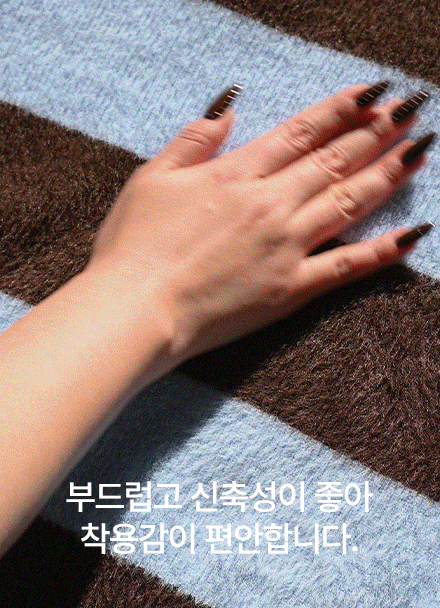 퍼지 스트라이프 카라 니트