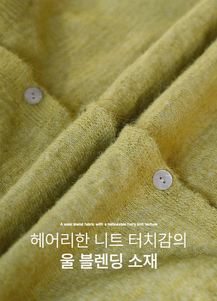네이처 스탠다드 울 가디건