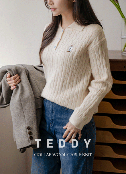 테디 카라 울 꽈배기 니트