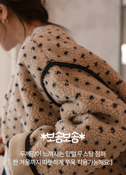 º£ÀÌ±Û µµÆ® ¾çÅÐ ¹«½ºÅÁ Á¡ÆÛ