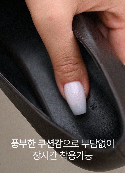세미 미들 펌프스 로퍼