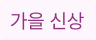 discount_icon_526