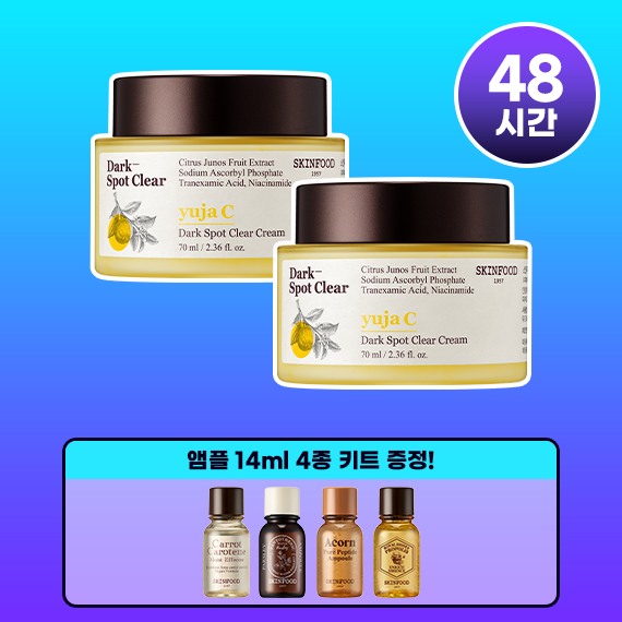 [1+1][56ml증정] 유자씨 잡티 맑음 크림  70ml 2개 (앰플 4종 미니 증정)