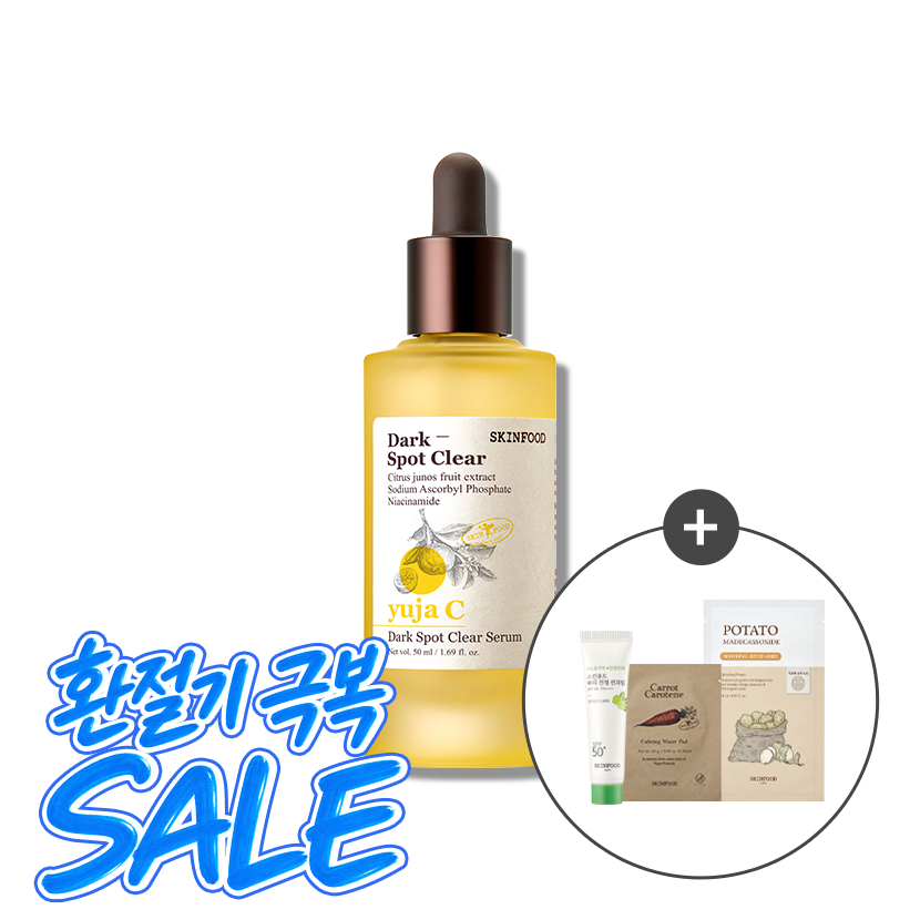유자씨 잡티 맑음 세럼 <BR> (진정 3종 증정)