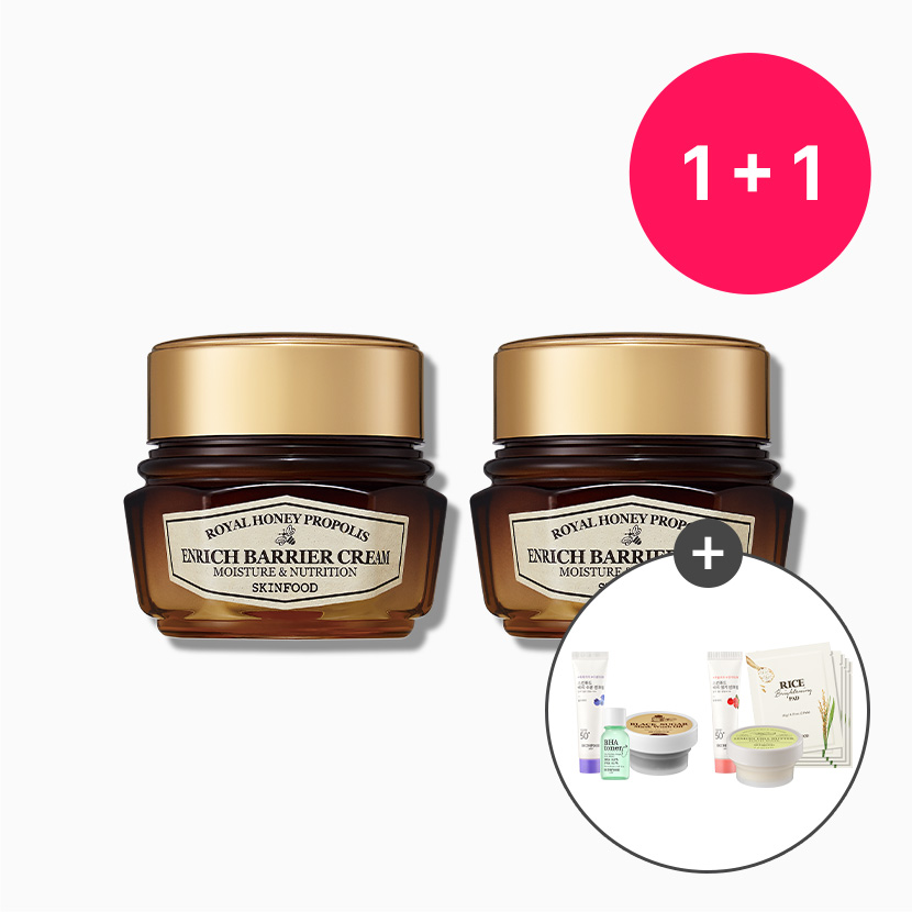 [1+1] 로열허니 프로폴리스 인리치 배리어 크림 2개 (증정 선택)