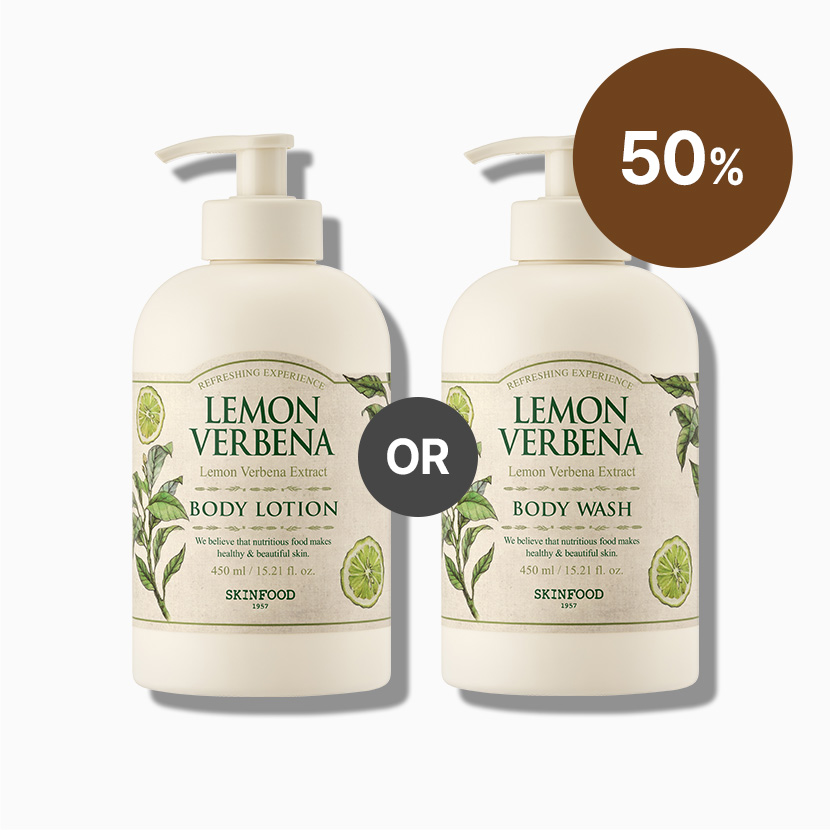 레몬 버베나 바디 워시 OR 바디 로션 (450ml)