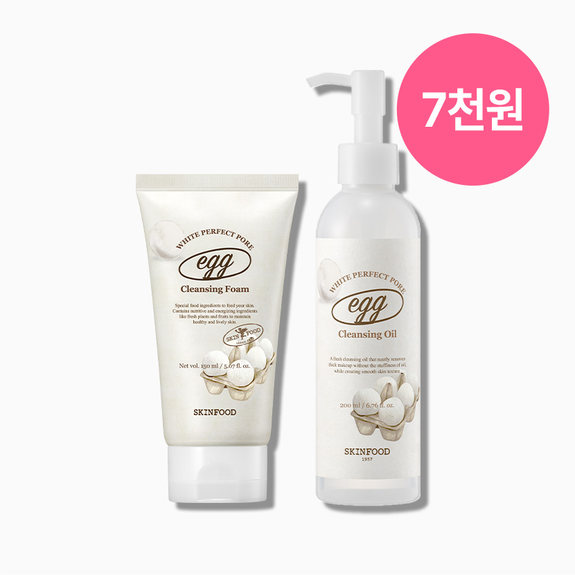 [개당 7천원] 에그 모공 오일 + 폼 SET