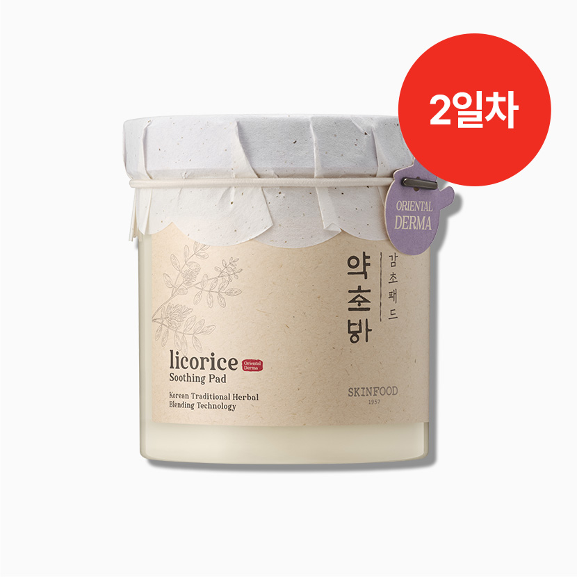 [2일차] 약초방 감초 진정 패드 (60매)