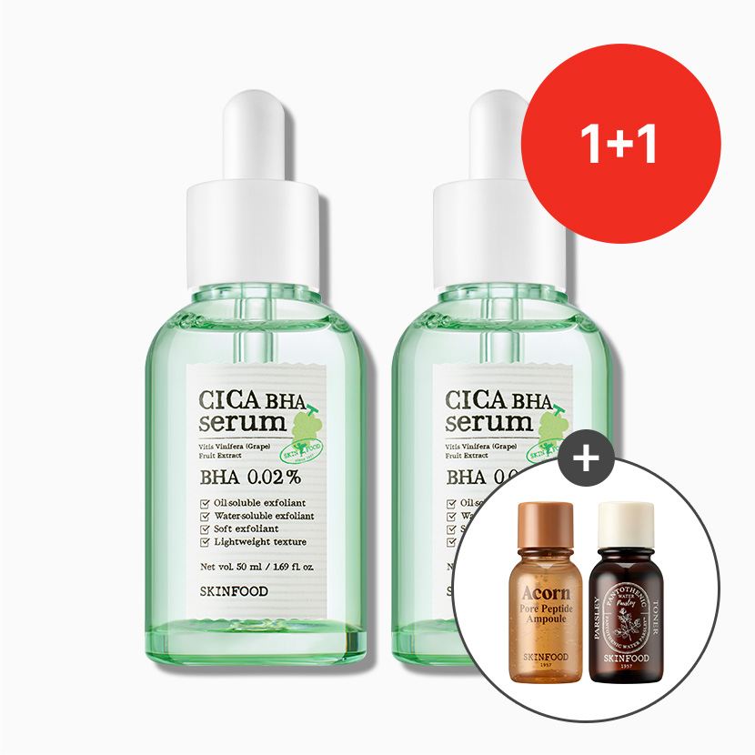 [1+1] 샤인머스캣 시카 바하 세럼 50ml 2개 (에이콘 앰플&판토테닉 토너 14ml 증정)