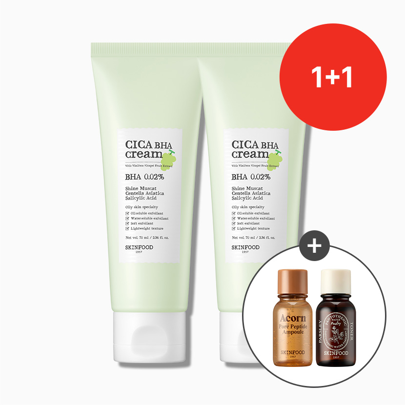 [1+1] 샤인머스캣 시카 바하 크림 70ml 2개 (에이콘 앰플&판토테닉 토너 14ml 증정)