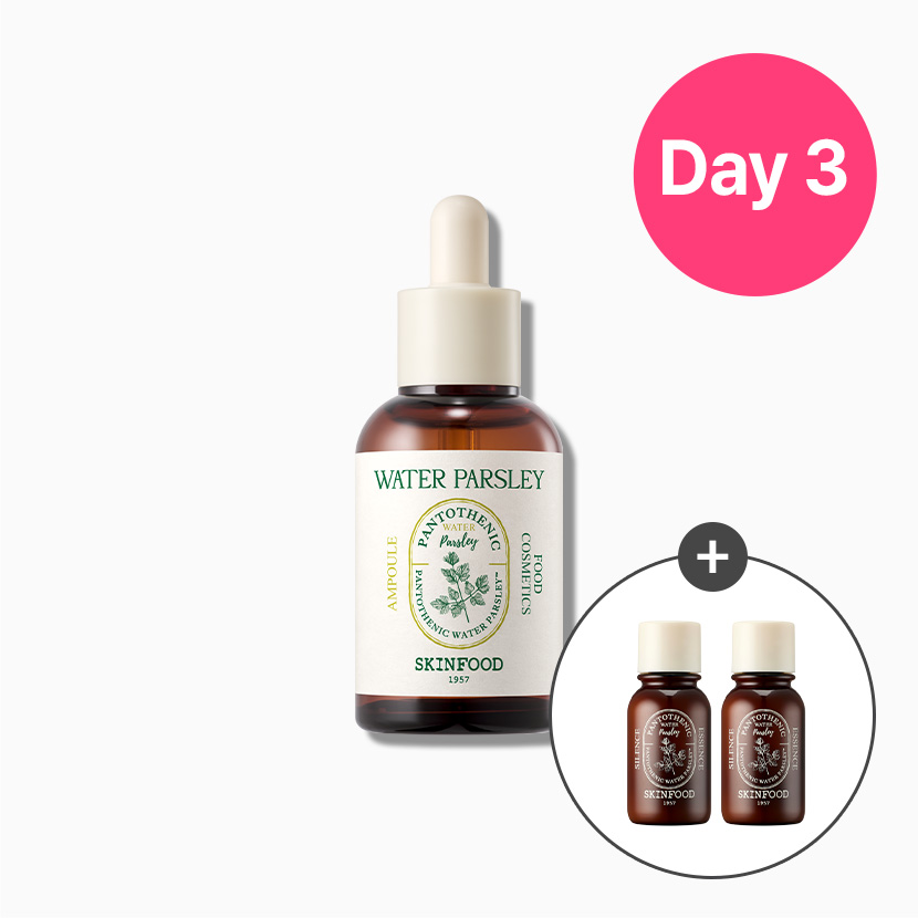 판토테닉 워터 파슬리 앰플 (미니 2개 증정)