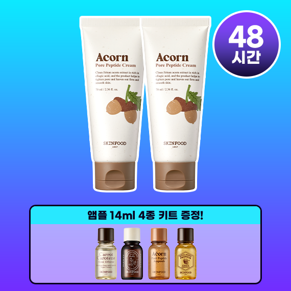 [1+1][56ml증정] 에이콘 포어 펩타이드 크림 70ml 2개 (앰플 4종 미니 증정)