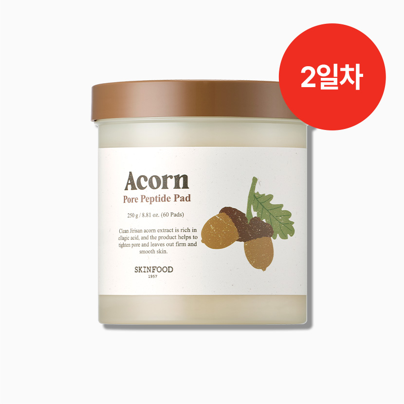 [2일차] 에이콘 포어 펩타이드 패드 (60매)