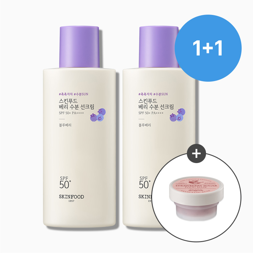[단독] 베리 수분 선크림 100ml 대용량 2개 (푸드마스크 미니 증정)