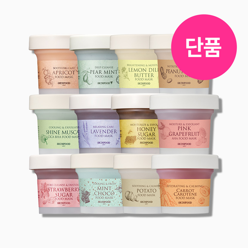 [단품] 푸드마스크 워시오프팩 120g