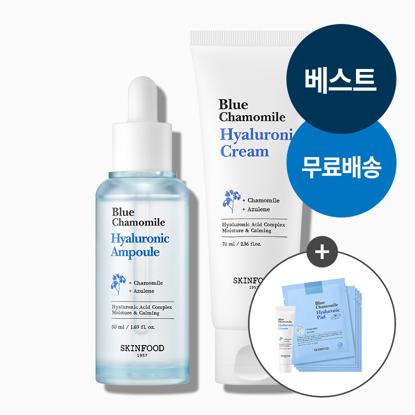 [베스트] 블루 캐모마일 크림 & 앰플 SET (패드 10매입 + 크림 15ML 증정)