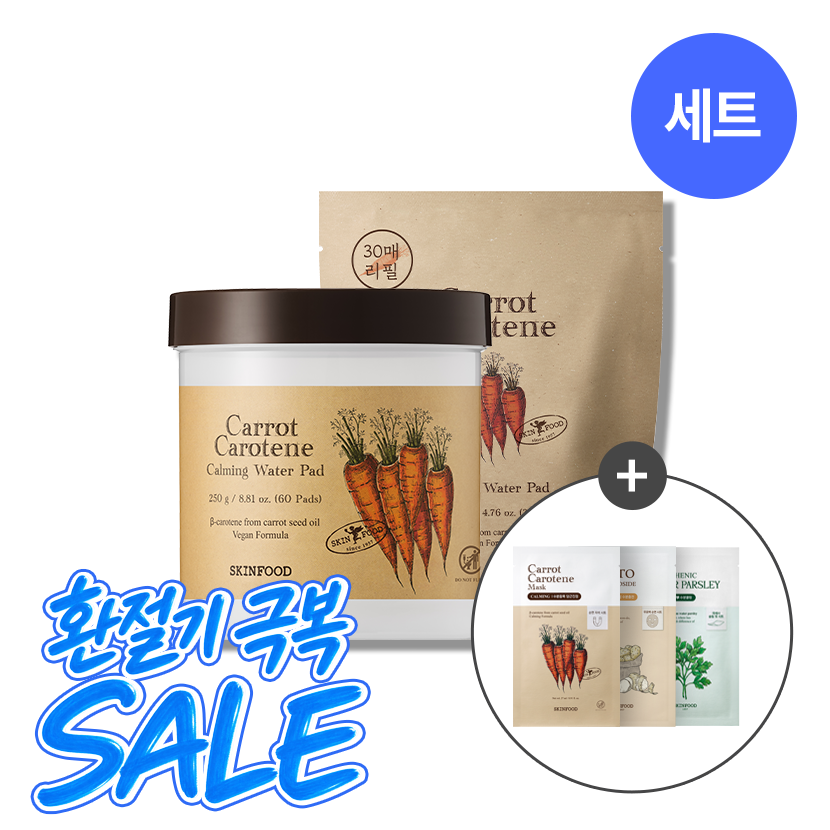 패드 본품 + 리필 SET <br> (시트 마스크 3종 증정)