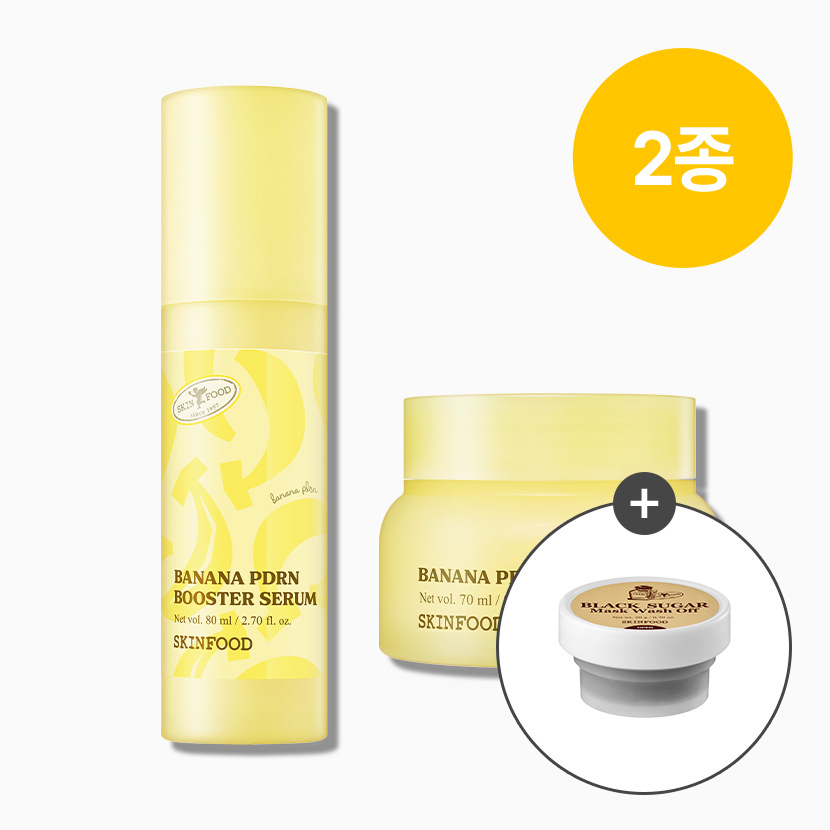 [2종 SET] NEW 바나나 PDRN 세럼 + 크림 (블랙슈가 워시오프 20G 증정)